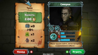 третий скриншот из Thrill & Treasures