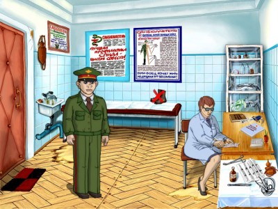 третий скриншот из ДМБ 3