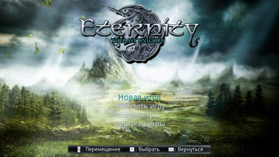 первый скриншот из Eternity: The Last Unicorn
