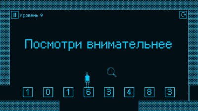 четвертый скриншот из I hate this game