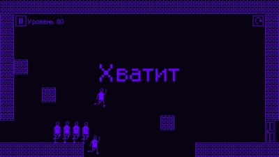 первый скриншот из I hate this game