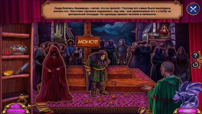 третий скриншот из Мрачная история 10: Горбун из Нотр-Дама
