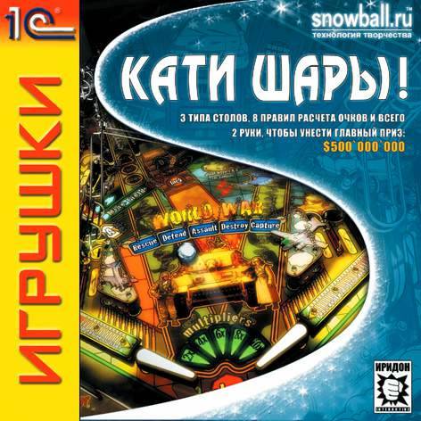 Pure Pinball / Кати шары! Pure Pinball / Кати шары!