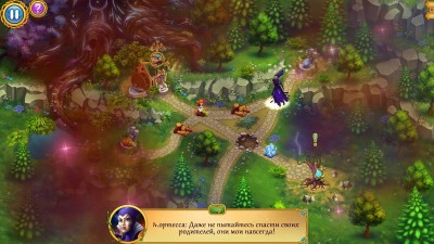первый скриншот из Elven Legend / Эльфийская легенда