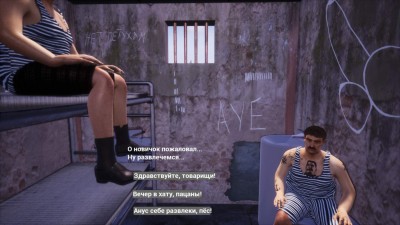 третий скриншот из ЕСТЬ ДВА СТУЛА