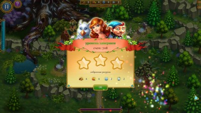 третий скриншот из Антология Elven Legend / Эльфийские Легенды 1+2+3