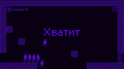 третий скриншот из Я ненавижу эту игру