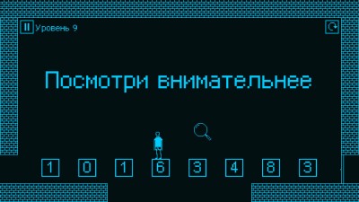 первый скриншот из Я ненавижу эту игру