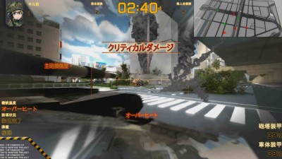 третий скриншот из Tokyo Warfare