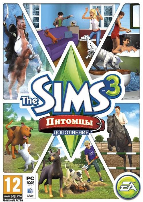The Sims 3: Питомцы