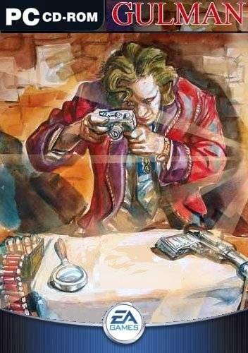 Гульмэн