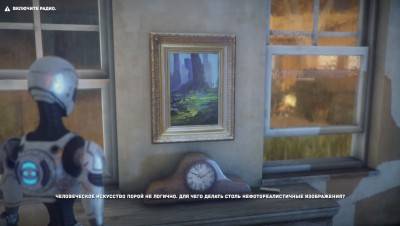 четвертый скриншот из The Uncertain: Episode 1 - The Last Quiet Day