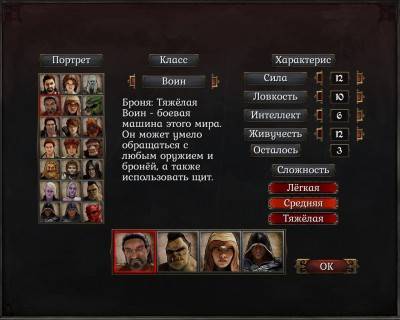 первый скриншот из Heroes of the Monkey Tavern