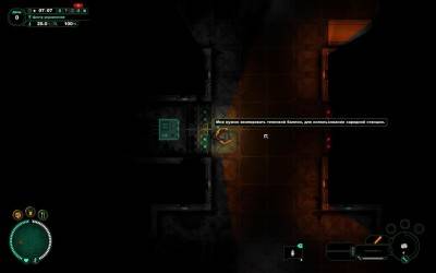 второй скриншот из Subterrain