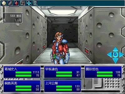 первый скриншот из Giten Megami Tensei: Tokyo Mokushiroku