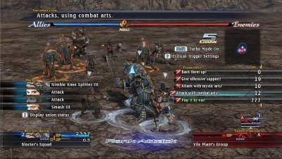 второй скриншот из The Last Remnant