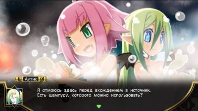 первый скриншот из Mugen Souls