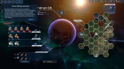 первый скриншот из StarDrive 2