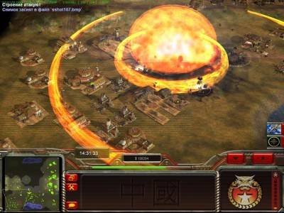 второй скриншот из Command & Conquer: Generals: Contra 007 Final