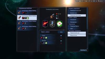 четвертый скриншот из StarDrive 2