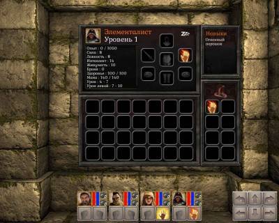 четвертый скриншот из Heroes of the Monkey Tavern