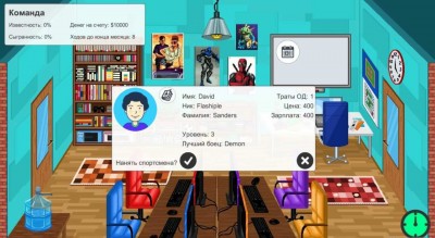 третий скриншот из Mobamates Manager