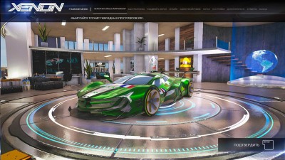 первый скриншот из Xenon Racer