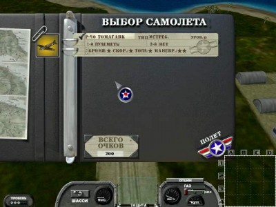 третий скриншот из Pearl Harbor: Zero Hour