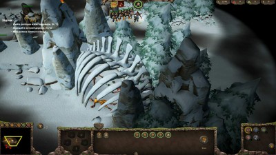 третий скриншот из Warparty