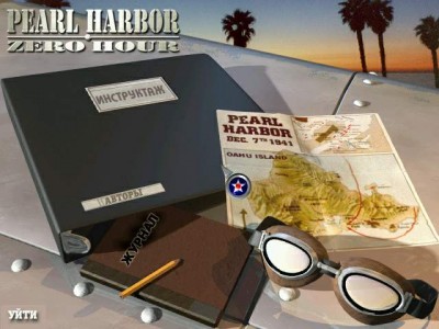 первый скриншот из Pearl Harbor: Zero Hour