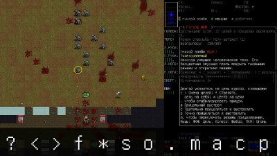четвертый скриншот из Cataclysm: Dark Days Ahead
