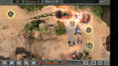 третий скриншот из Defense Zone 2
