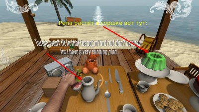 четвертый скриншот из Tea Party Simulator 2015