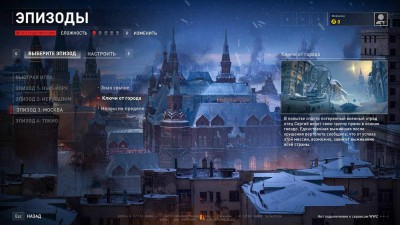 второй скриншот из World War Z