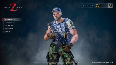 первый скриншот из World War Z