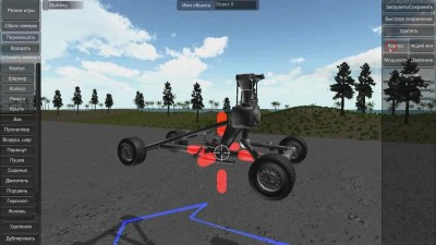 четвертый скриншот из Game about vehicles