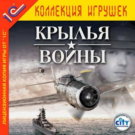 Combat Wings / Крылья войны