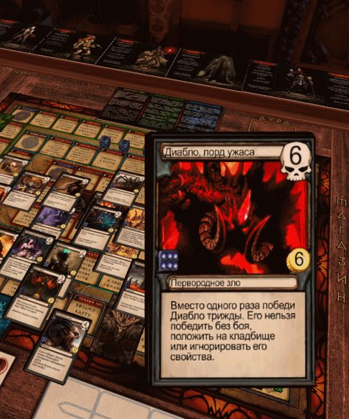 Desperate Gods: Diablo RC1