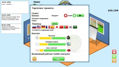 третий скриншот из GamersGoMakers