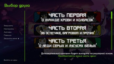 второй скриншот из Hiveswap Friendsim