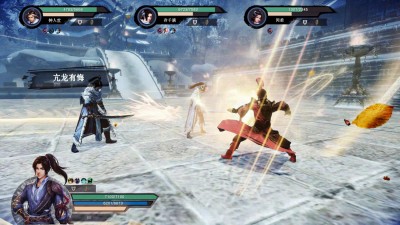второй скриншот из Wushu Chronicles