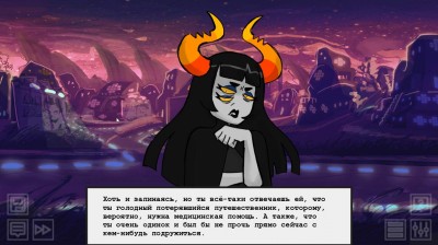 третий скриншот из Hiveswap Friendsim