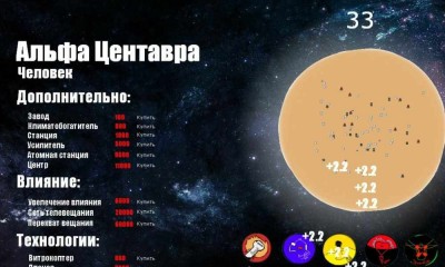 второй скриншот из Taplanet