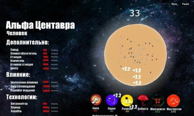 третий скриншот из Taplanet