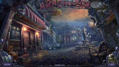 первый скриншот из Охотники за тайнами 16: Падение Айрон-Рока