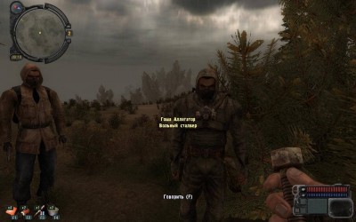 второй скриншот из S.T.A.L.K.E.R.: Зов Припяти
