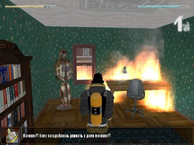 второй скриншот из Firefighter 259 / Власть огня