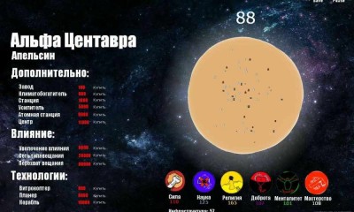 четвертый скриншот из Taplanet