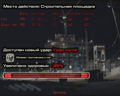 четвертый скриншот из Обратный Отсчёт / 321Обратный Отсчёт / Countdown
