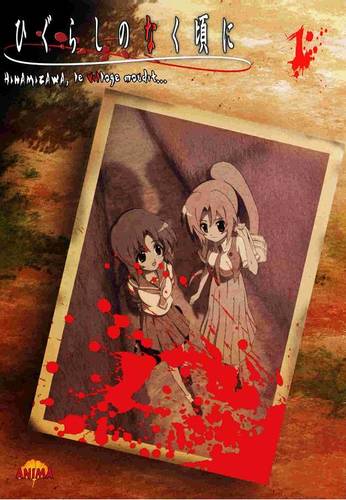 Higurashi When They Cry Hou: Ch.1–8